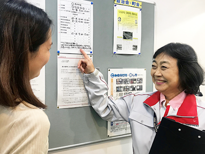 大和ライフネクスト株式会社の画像・写真