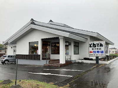職場の画像