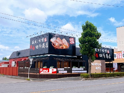 週2日～のかんたんキッチンスタッフ・味噌ラーメン専門店