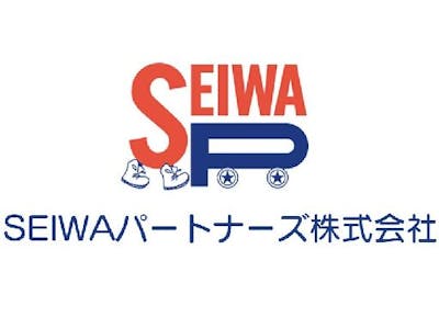 SEIWAパートナーズ株式会社の画像・写真