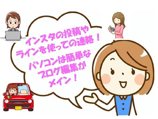 いつでもスタートOK／リフォーム現場巡回＆事務仕事【週2日/9～...