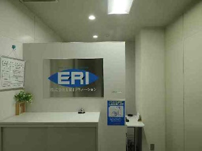 株式会社ERIソリューション　　福岡事業所の求人画像