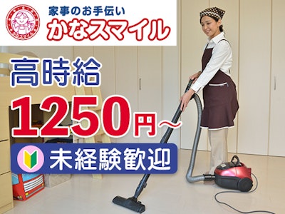 株式会社アドベルの画像・写真
