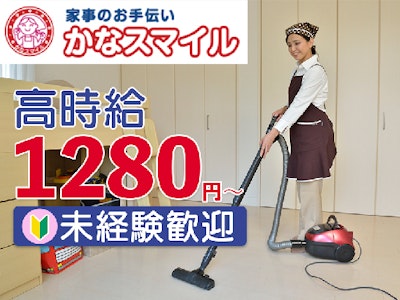 株式会社アドベルの画像・写真