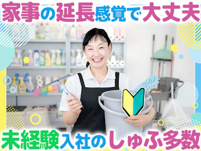 職場の画像