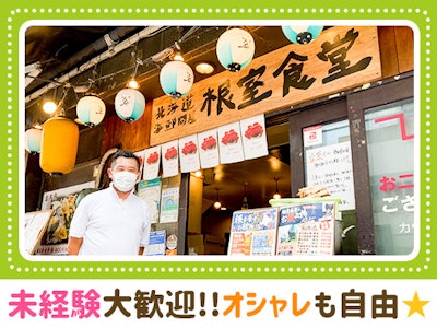 株式会社TOKUCHIの画像・写真