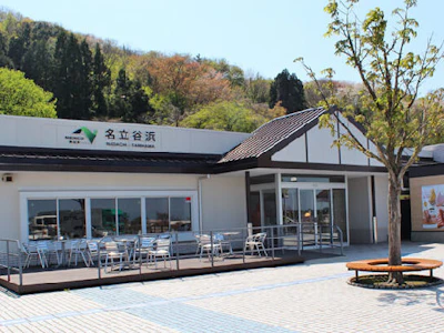 職場の画像