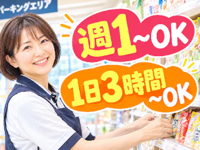 株式会社ネクスコ東日本リテイル