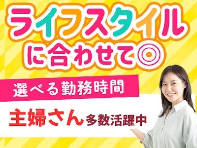 株式会社トーコー 横浜支店の画像・写真