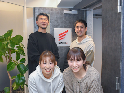 ナンバーズ株式会社の画像・写真