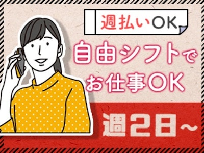 株式会社フィルアップの画像・写真