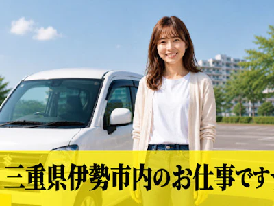 株式会社シスムエンジニアリング