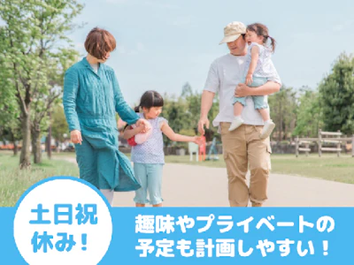 株式会社シスムエンジニアリング