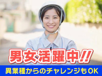 職場の画像