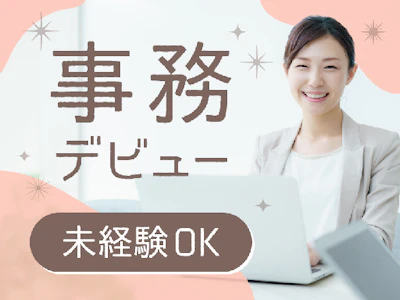 株式会社シスムエンジニアリング