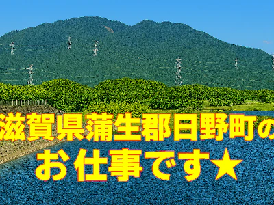 株式会社シスムエンジニアリング