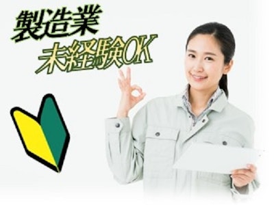 株式会社シスムエンジニアリングの画像・写真