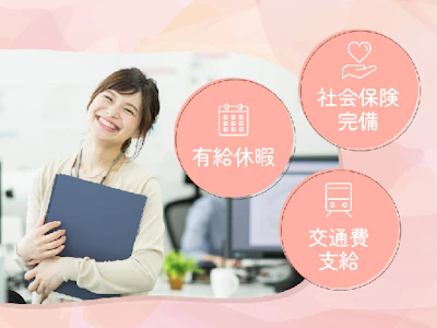 職場の画像