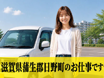 株式会社シスムエンジニアリング