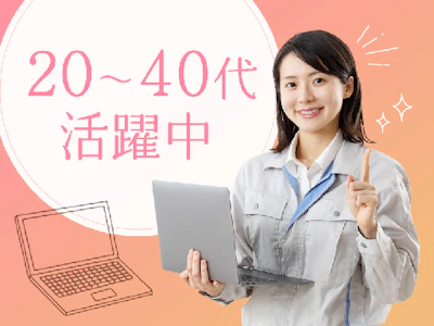 株式会社シスムエンジニアリング