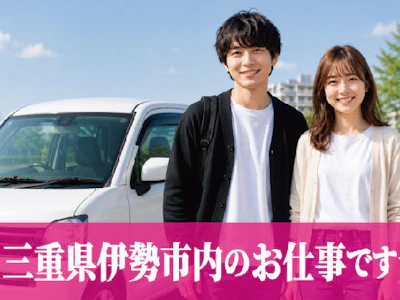 株式会社シスムエンジニアリング