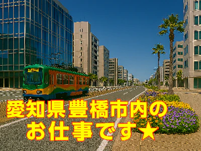 株式会社シスムエンジニアリング