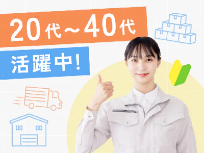 株式会社シスムエンジニアリング