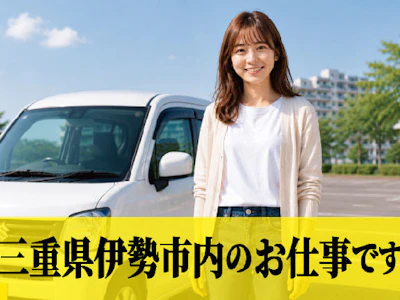 株式会社シスムエンジニアリング