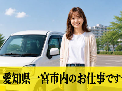 株式会社シスムエンジニアリング