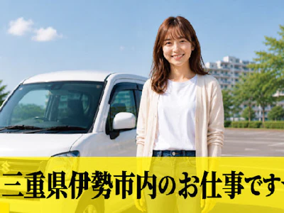 株式会社シスムエンジニアリング
