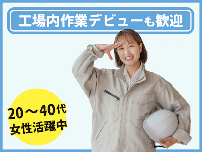株式会社シスムエンジニアリング