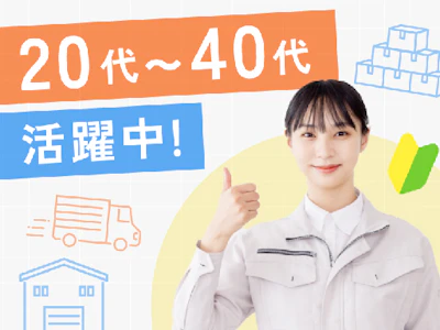 株式会社シスムエンジニアリング