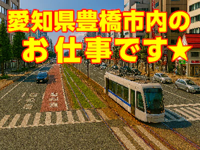 株式会社シスムエンジニアリング