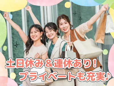 株式会社シスムエンジニアリング