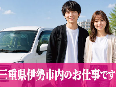 株式会社シスムエンジニアリング