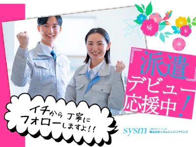 職場の画像