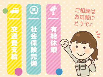 職場の画像