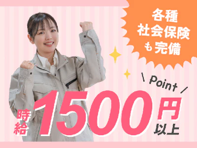 職場の画像