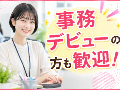 株式会社シスムエンジニアリング