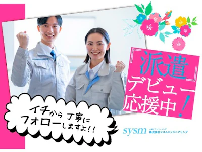 職場の画像