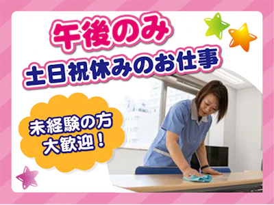 大栄管理 株式会社
