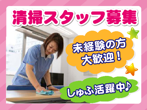 【岩槻区】★時給1,200円★9:00～12:00  月・水・金...