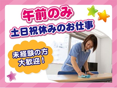 大栄管理 株式会社の画像・写真