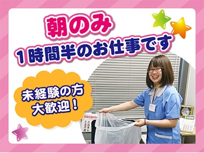 大栄管理 株式会社の画像・写真