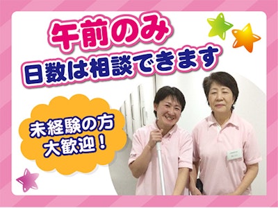 大栄管理 株式会社の画像・写真