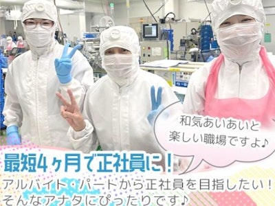 株式会社彩香の画像・写真