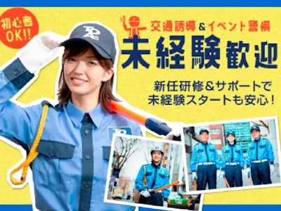 職場の画像