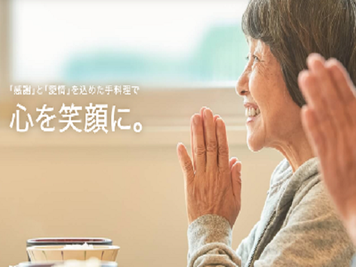 《大東市/太子田》【週２～３日/5:30−14:00】老人ホーム...