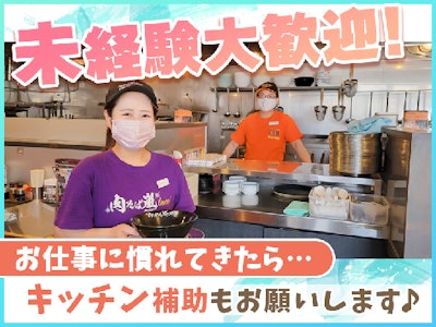 らあめん花月嵐 千ヶ瀬町店の画像・写真
