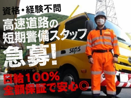 ＼入社祝い金5万円支給！／未経験OK！日勤のみのお仕事◎日給10...